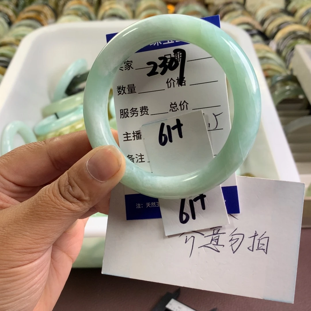 蛇纹石玉未镶嵌手镯2307