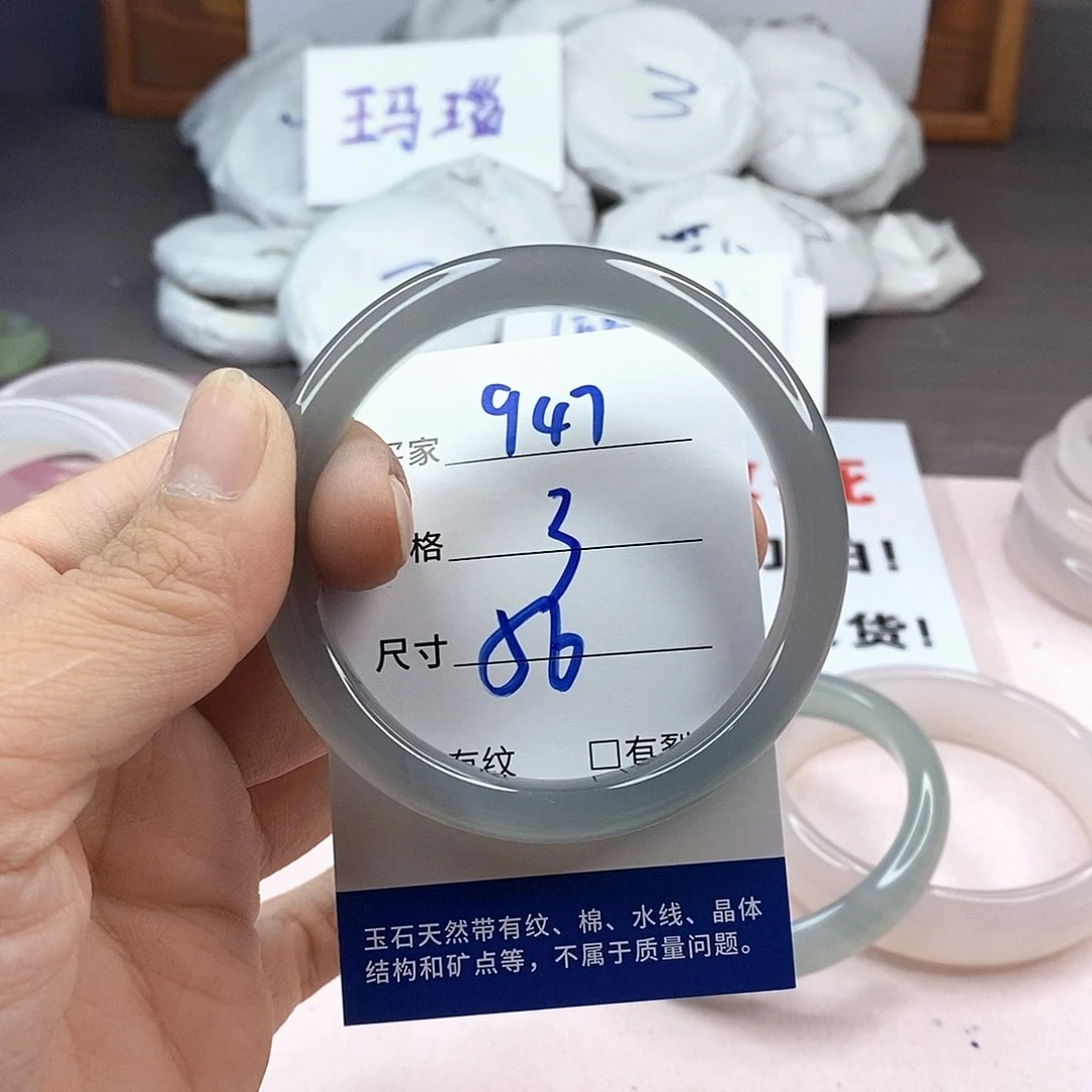 玛瑙/玉髓手镯未镶嵌947