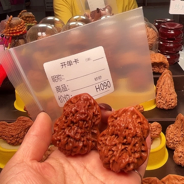 文玩核桃吊坠葫芦
