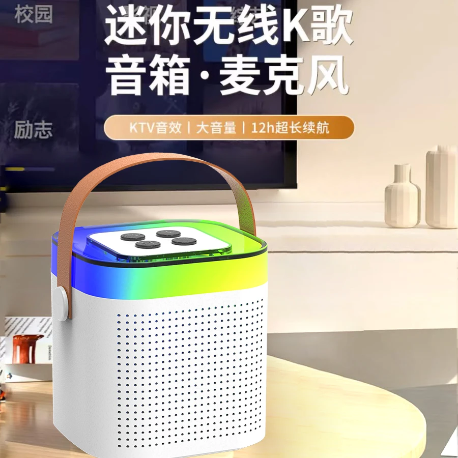 蓝牙炫彩音箱Y1迷你便携式无线蓝牙音响七彩灯重低音炮