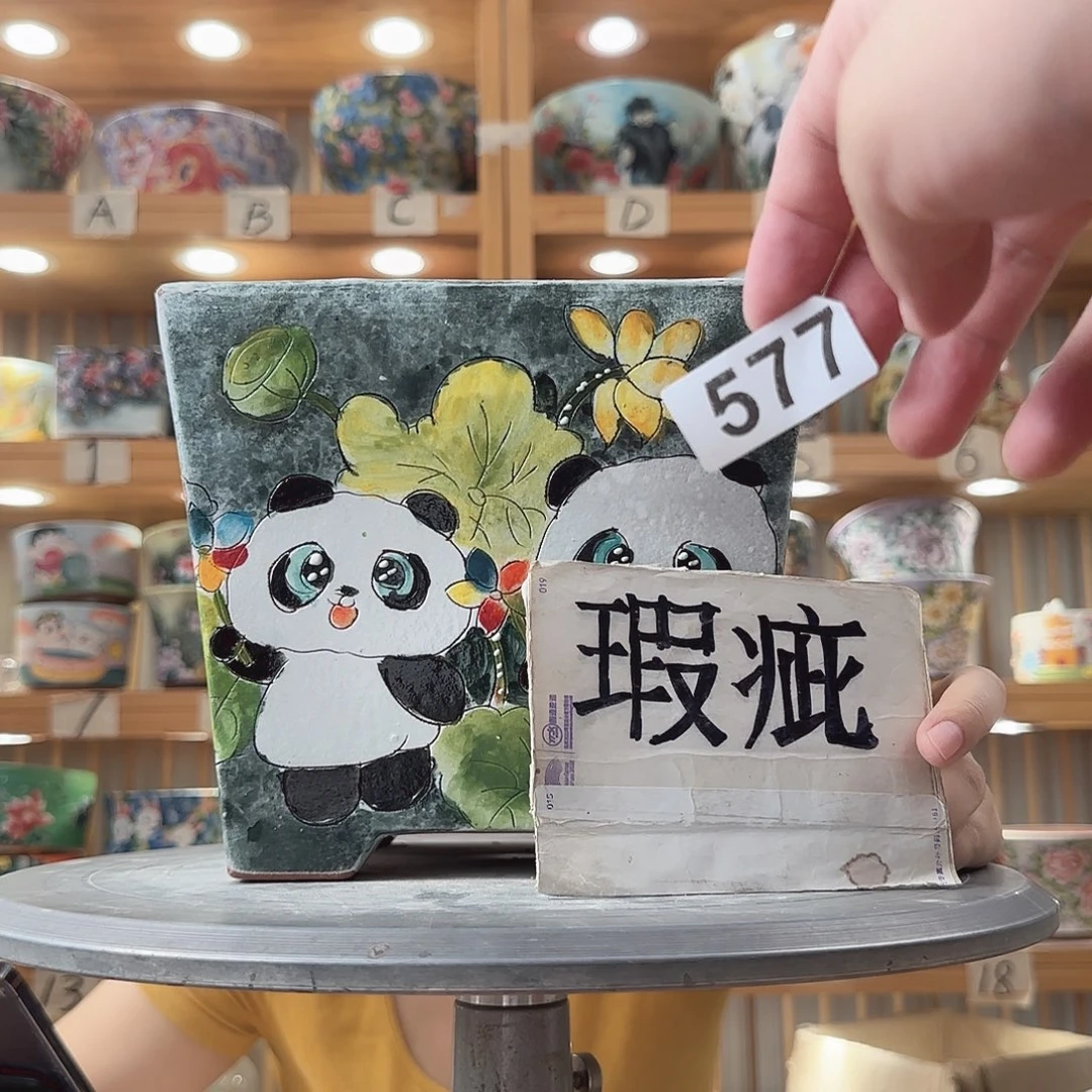 瓷片瑕疵瑕疵瑕疵瑕疵瑕疵瑕疵