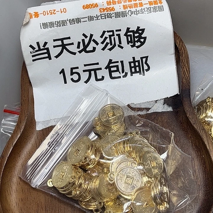非金属kc大铜钱黄色50g