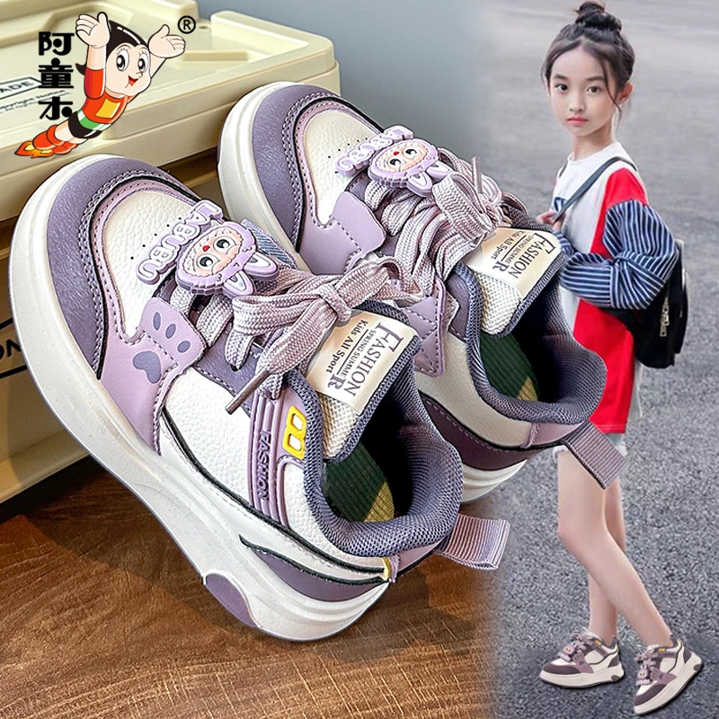 阿童木童鞋女童运动鞋秋款2025儿童拉布布板鞋公主软底女孩休闲鞋