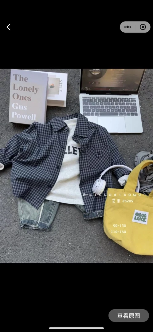 男童潮款时尚两件套