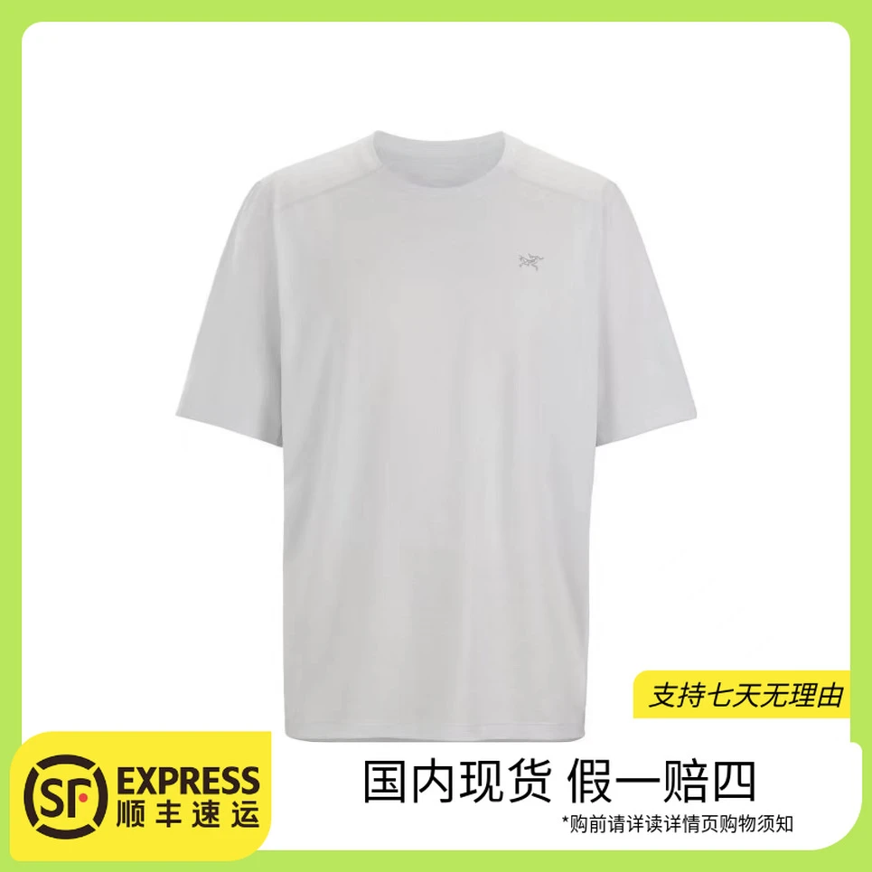 ARC'TERYX/始祖鸟 < Cormac Crew SS 男款原子灰速干短袖T恤