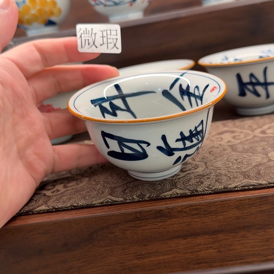 釉下手绘茶具微瑕