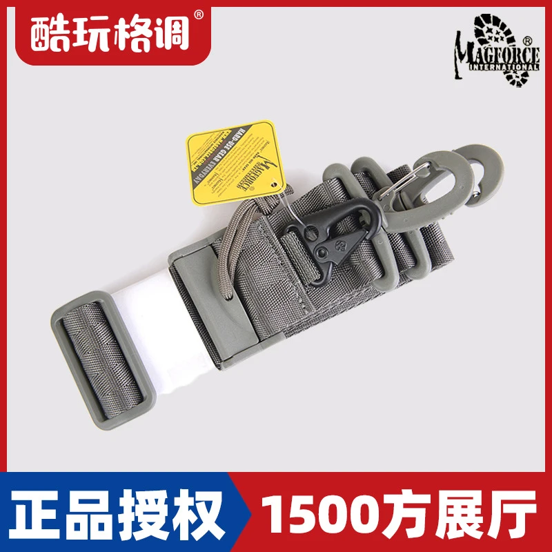 麦格霍斯magforce台马户外装备MP0222 2寸滑动式单肩背包背帶肩带