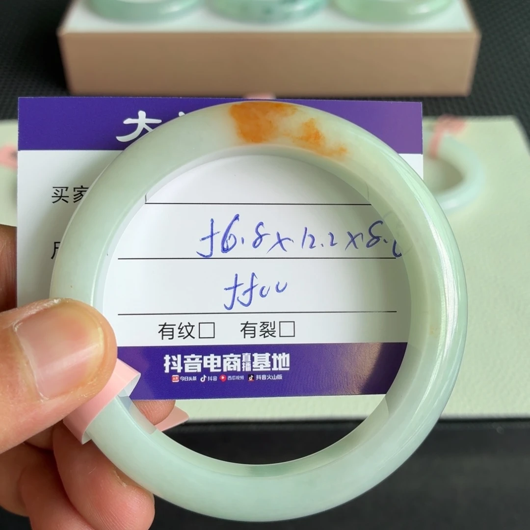 翡翠手镯未镶嵌