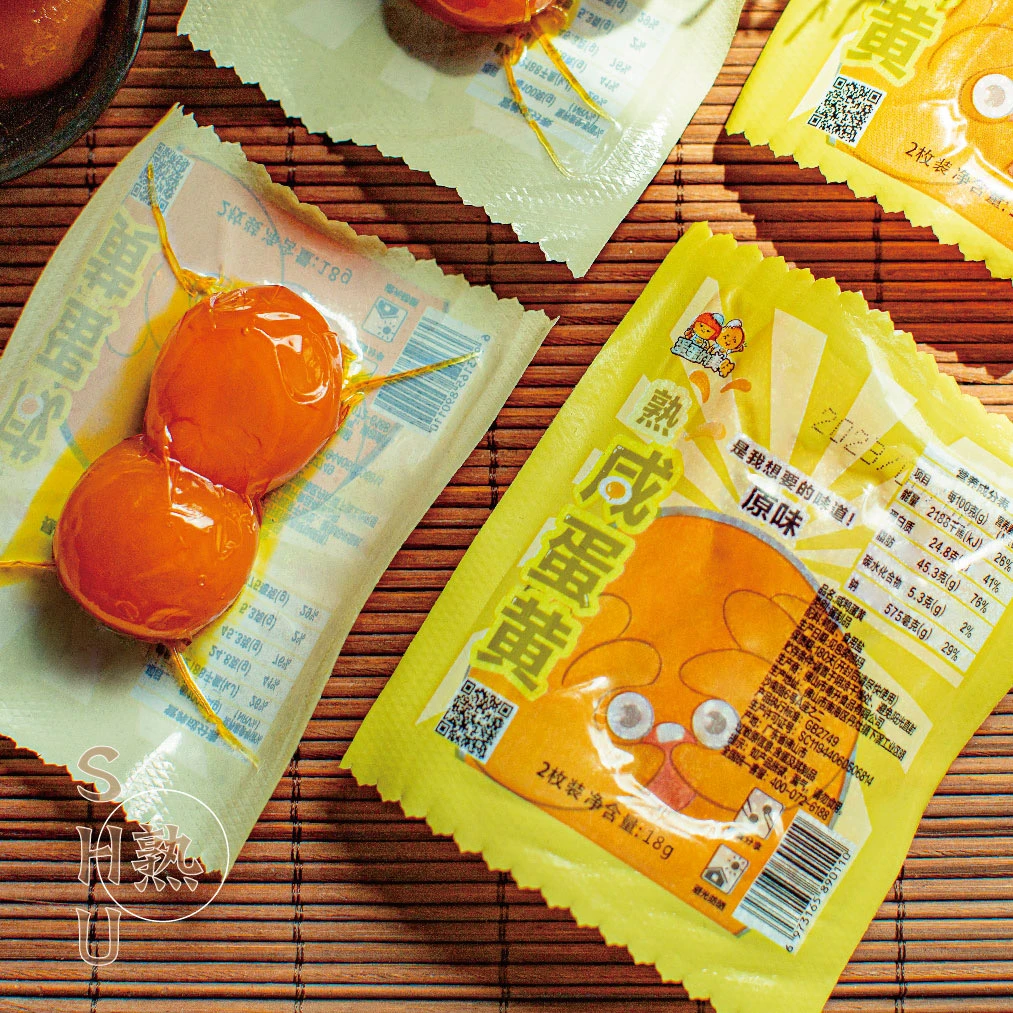 新鲜即食咸蛋黄中秋解馋小零食拌饭配粥咸蛋黄咸蛋黄咸蛋黄自由