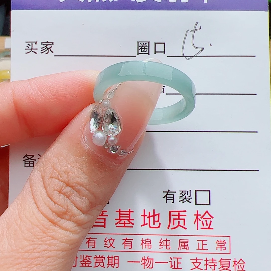 翡翠戒指未镶嵌天然