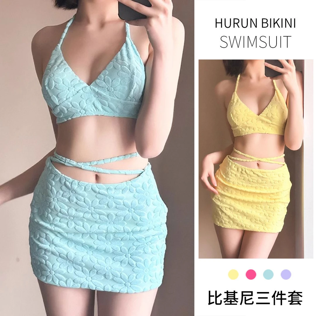 新款小清新纯色比基尼ins风小胸显白毛巾料海边度假女三件套