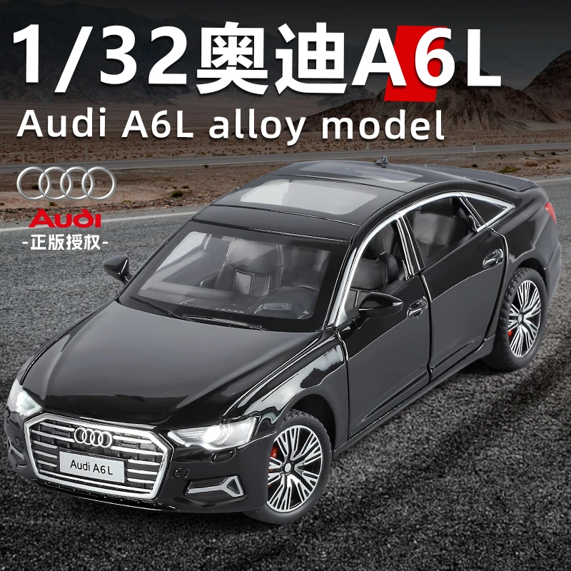 浩驰1:32 正版授权奥迪A6L合金车模型玩具车开门声光回力避震转向