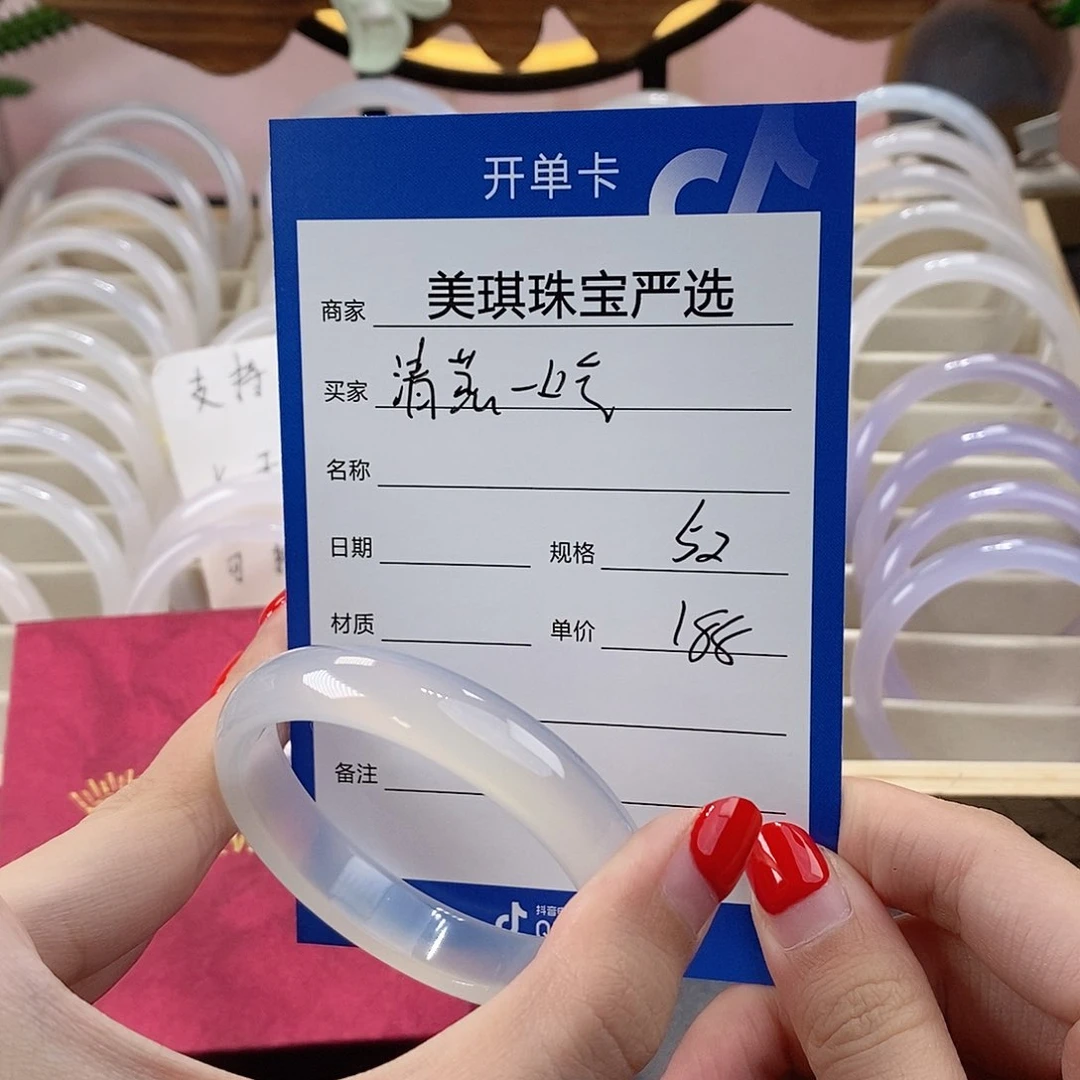 手镯玛瑙/玉髓未镶嵌清****?