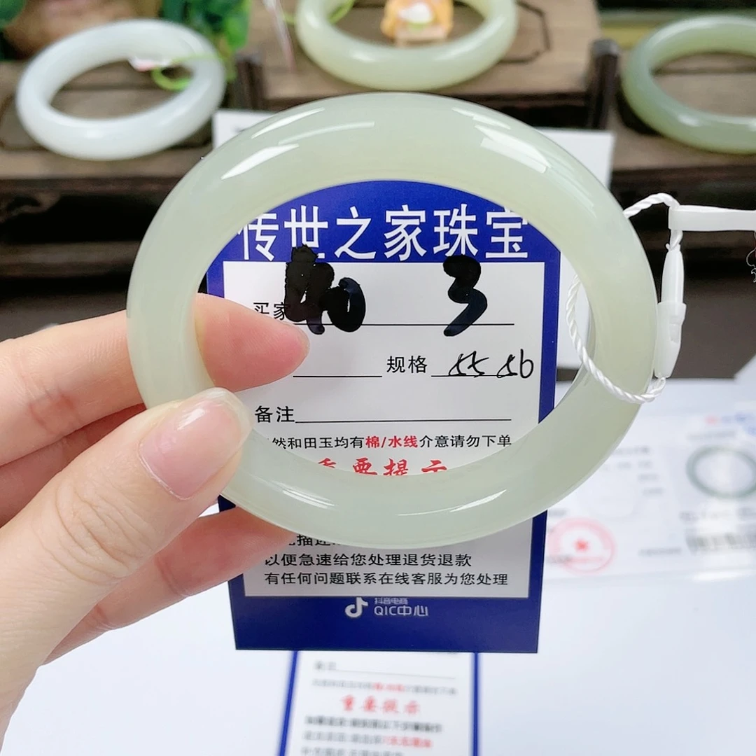 【闪购商品】未镶嵌手镯和田玉