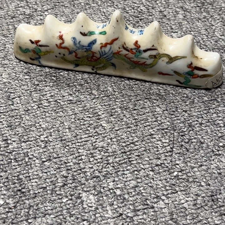 盘用****6喜乐满堂之笔架