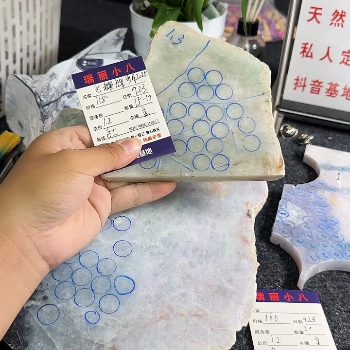 光***5未镶嵌片料定制定制翡翠