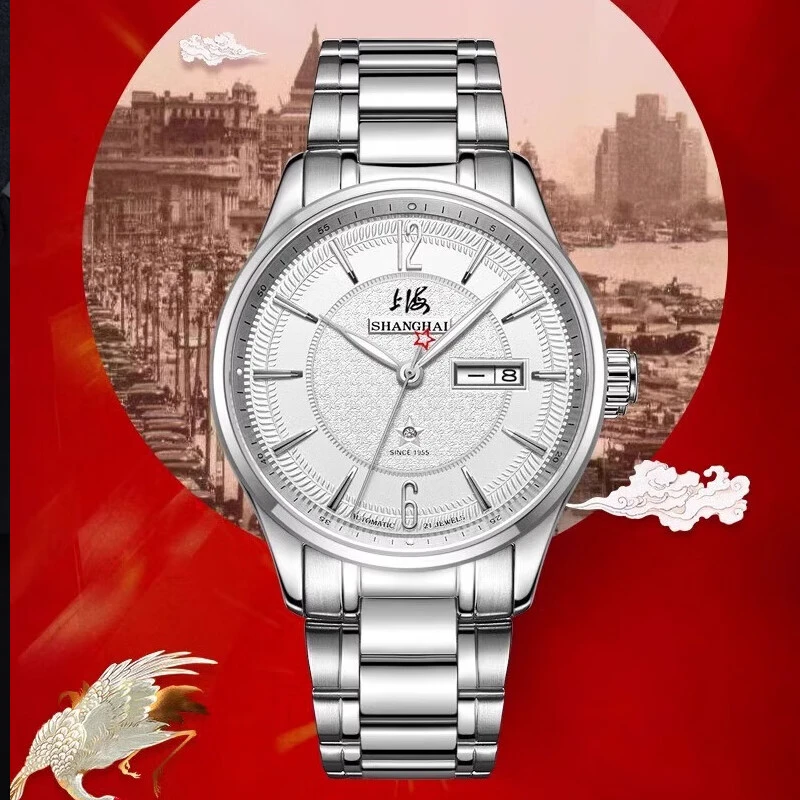 【上海手表60周年】上海牌东方红全自动机械表复兴腕表男生饰品3088