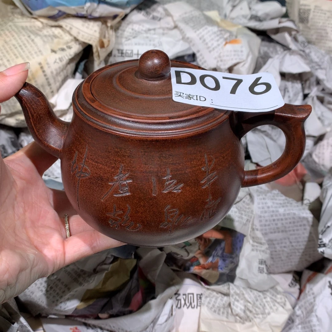 茶壶粗砂紫砂茶壶076