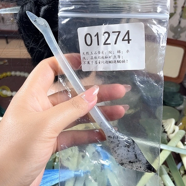 蛇纹石玉未镶嵌发簪福福