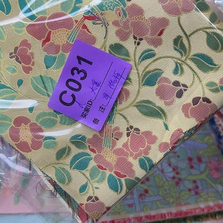 *****蚕丝031！抖音直播