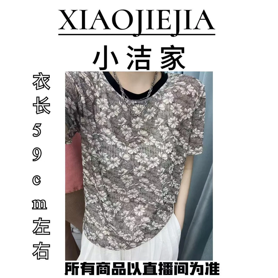 【小洁家】细闪微透印花修身显瘦短袖8863
