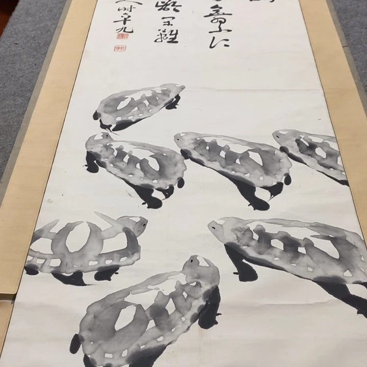 众***鉴字画字画字画字画