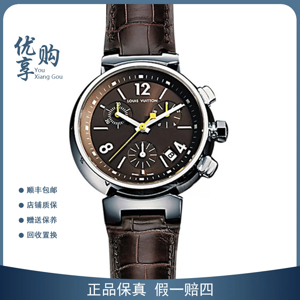 95新 LouisVuitton/路易威登 大表姐/TAMBOUR系列石英女表Q13210