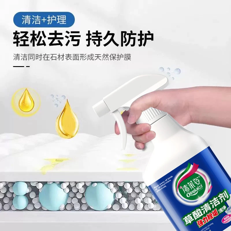 【高效去污】草酸清洁剂瓷砖地板卫生间浴室玻璃污垢强力去污不留痕
