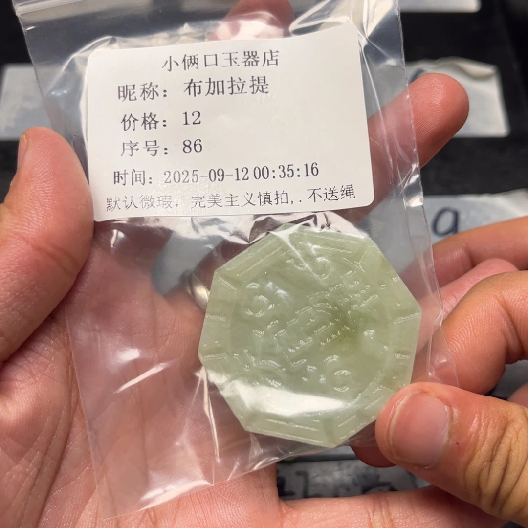 布***提未镶嵌蛇纹石玉颈饰