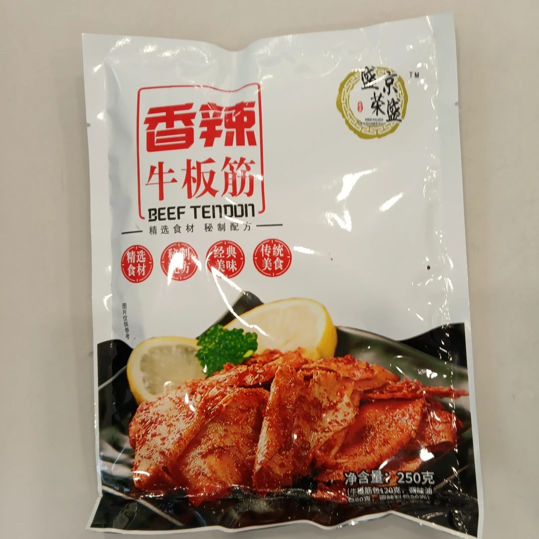 盛京荣盛香辣牛板筋