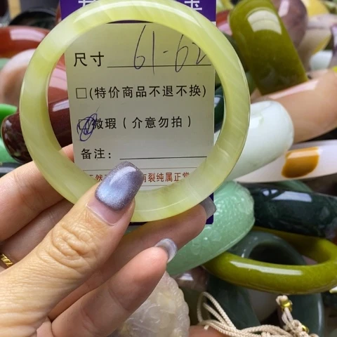 未镶嵌手镯石英质玉