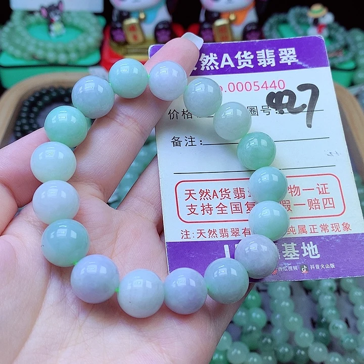 翡翠未镶嵌毛衣链12.8