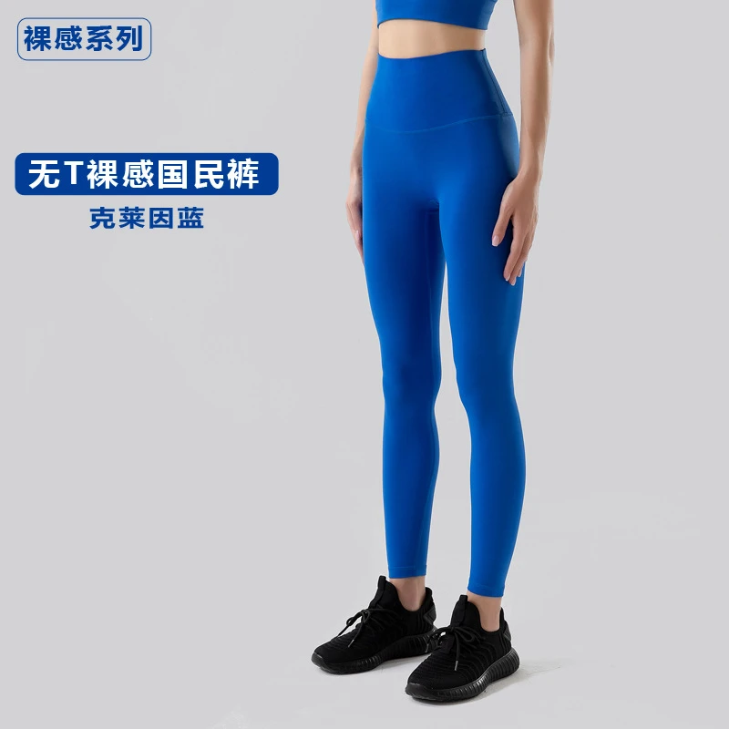 2025无T线亲肤裸感瑜伽裤 新色欧美口袋高腰蜜桃提臀瑜伽服