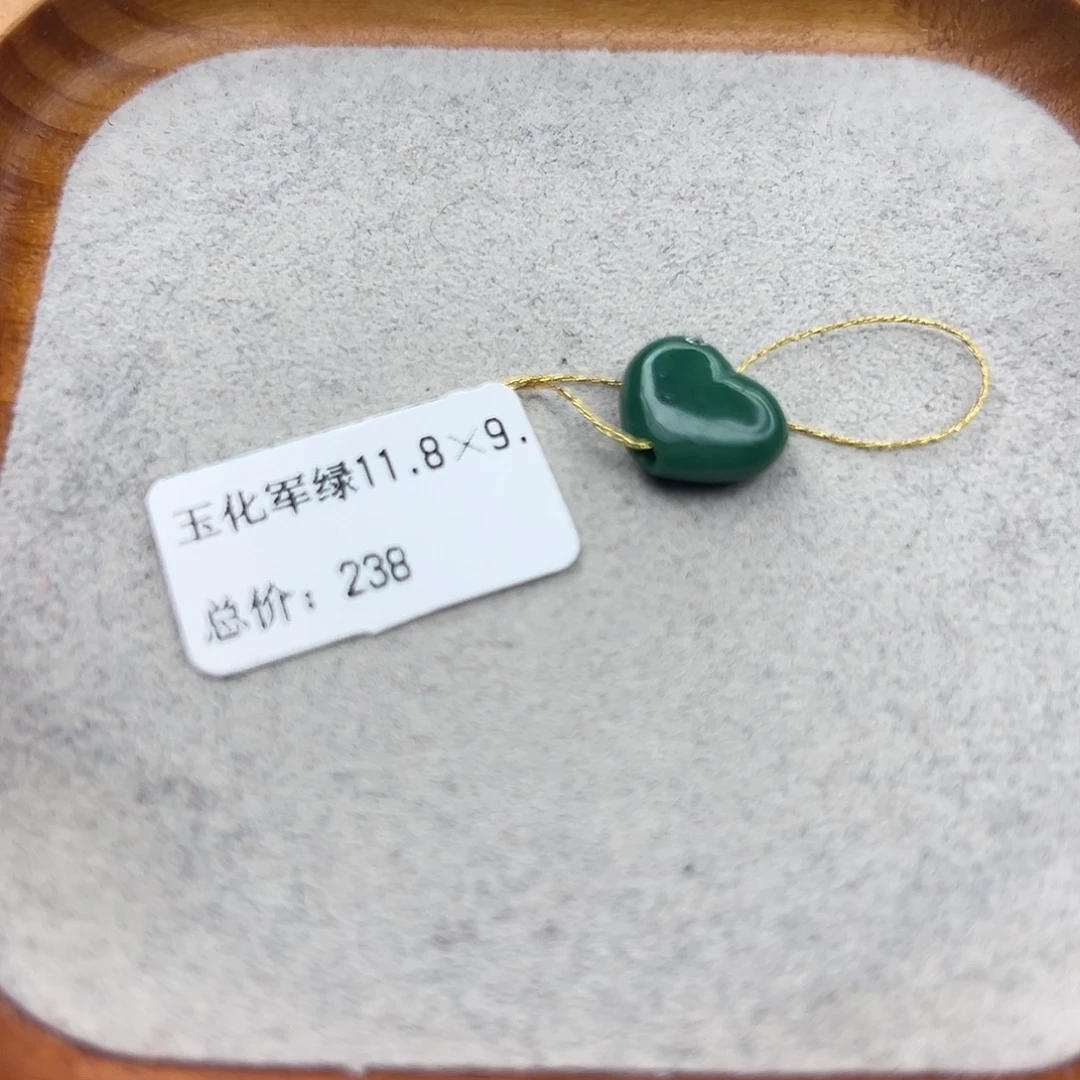 绿松石未镶嵌珠宝半成品