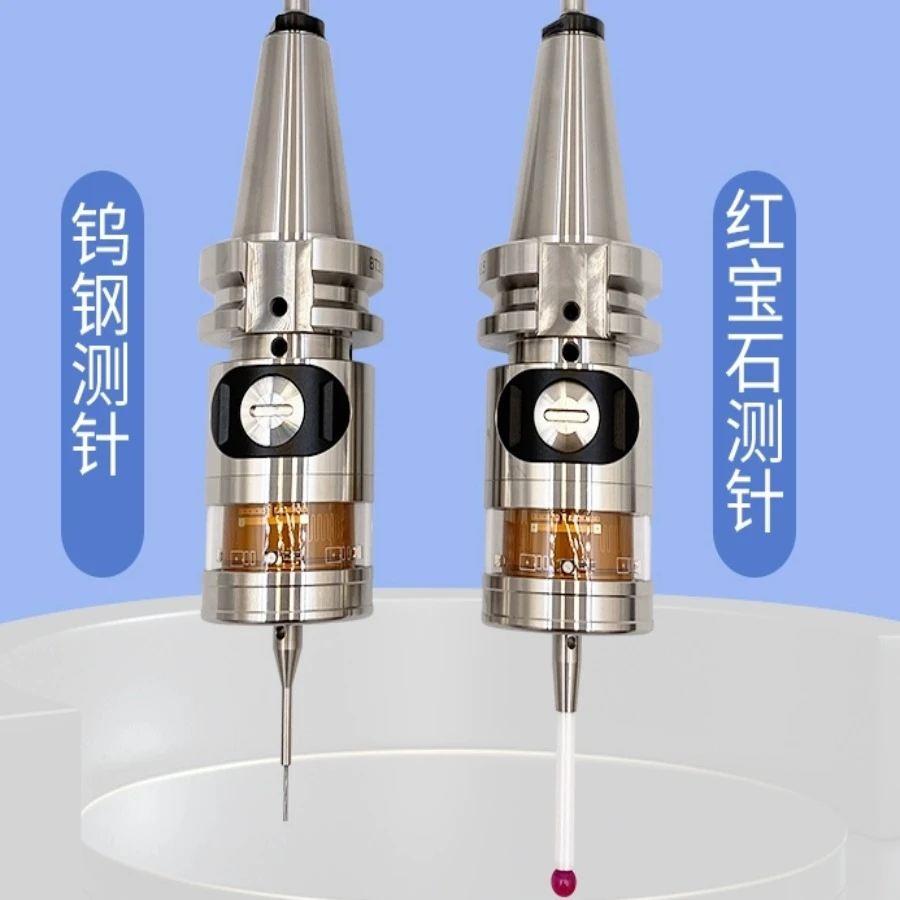 零基础3C类探头编程教程