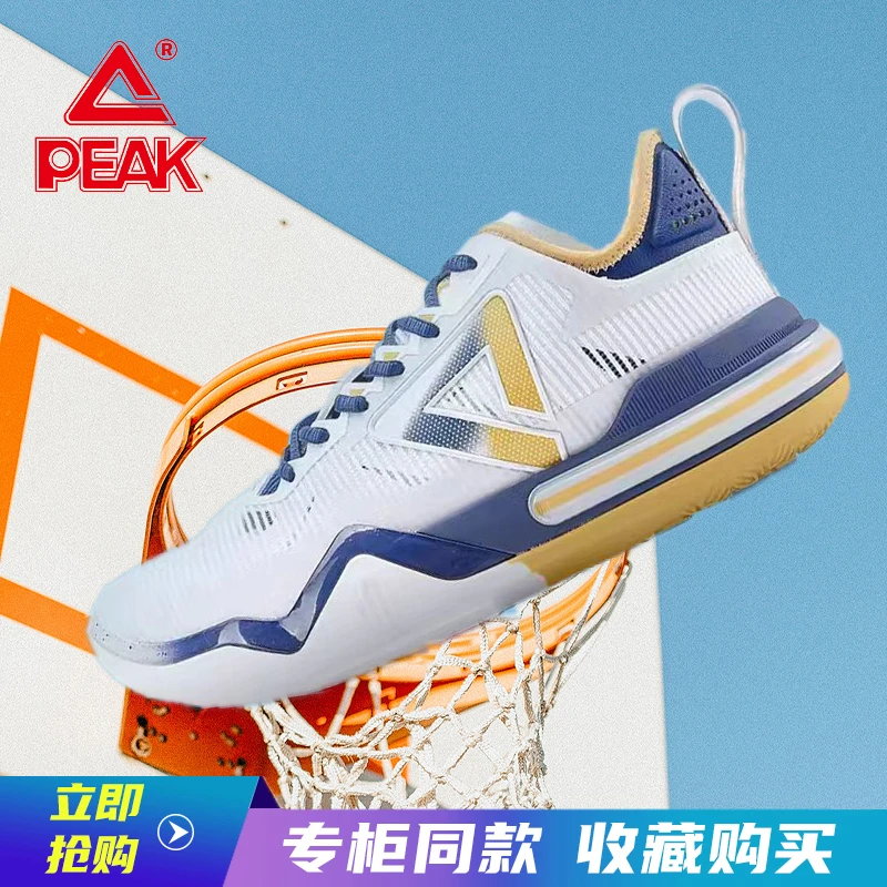 匹克态极篮球比赛鞋男2023春秋秋新款透气休闲运动专用ET33817A