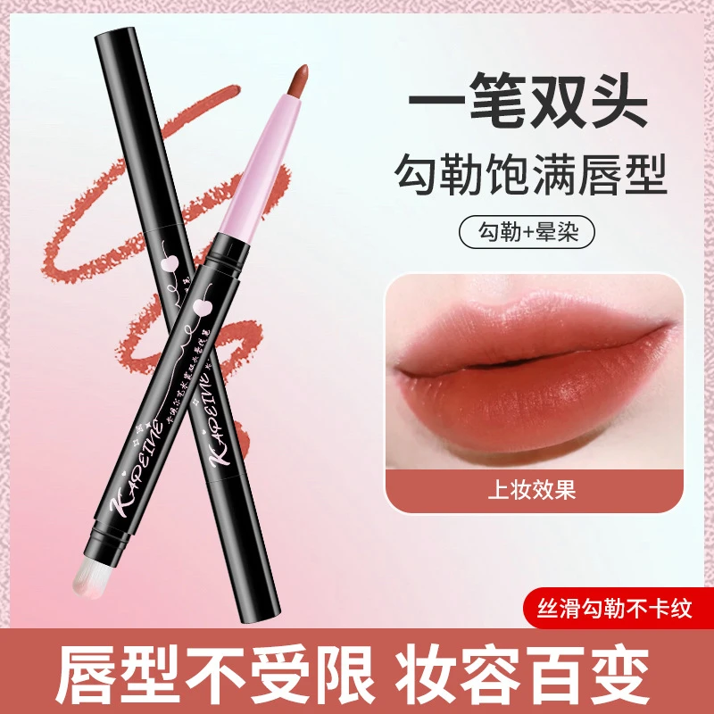 双头唇线笔唇刷勾勒唇形雾面哑光学生口红笔显色持久防水不易掉色