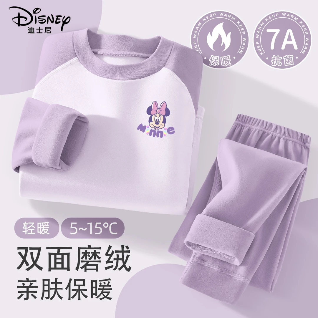 迪士尼女童睡衣春秋款2025新款女孩秋衣秋裤两件套儿童保暖家居服