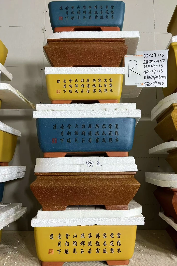 宜兴紫砂盆景盆厚实R高档粉浆简约精品马槽长方四方段泥透气室外
