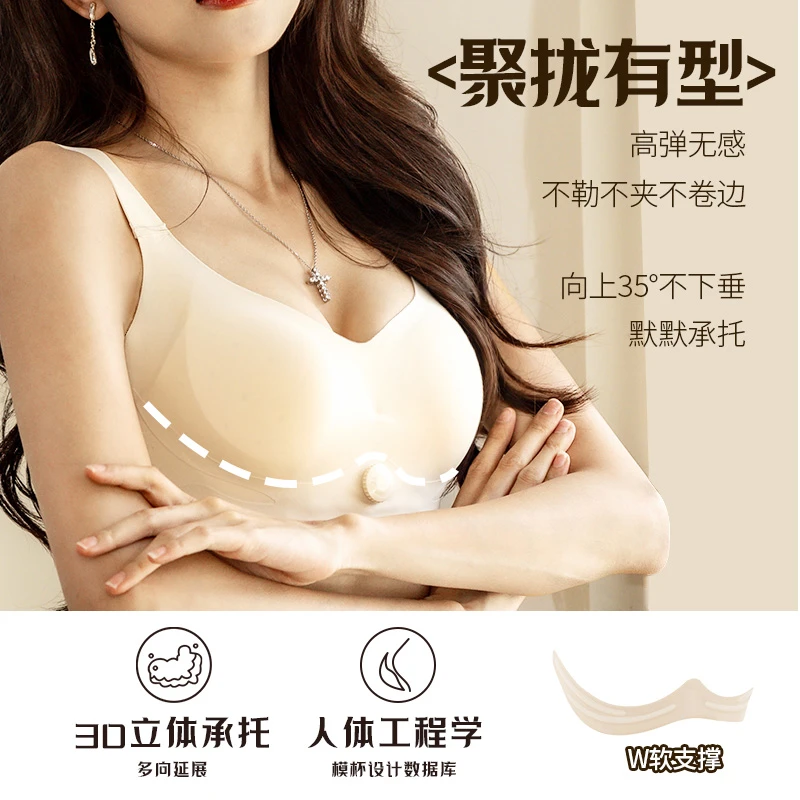 【无痕聚拢】旋钮调整型内衣小胸平胸无钢圈光面舒适高弹透气文胸