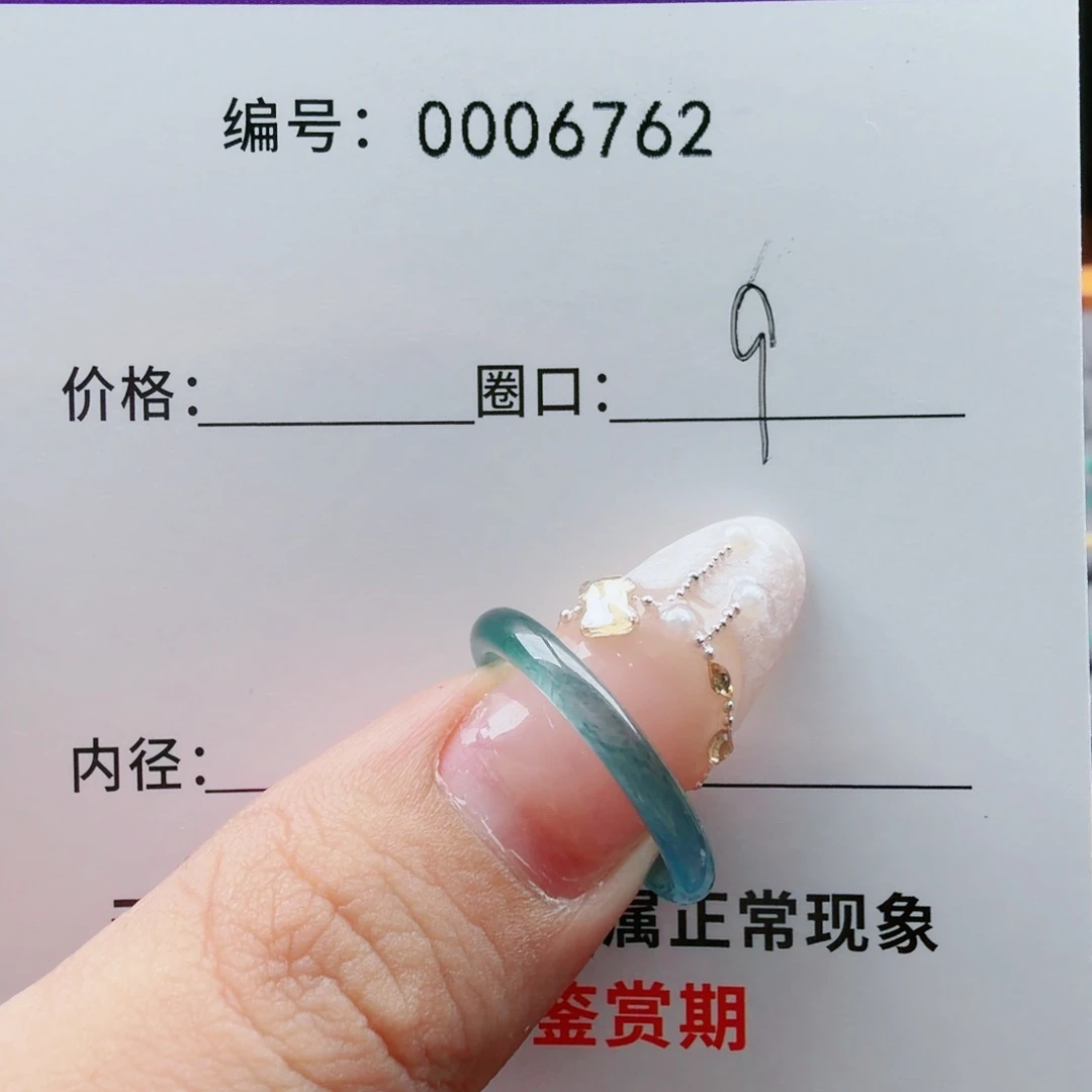 ****浩翡翠未镶嵌戒指翡翠