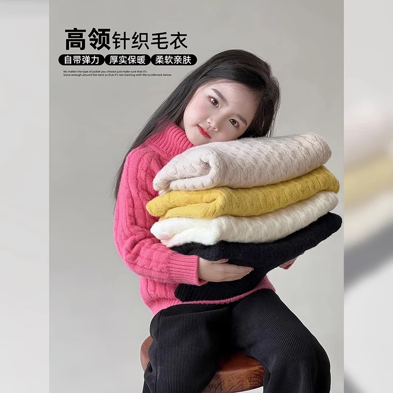 女童毛衣冬季新款儿童高领加厚针织衫宝宝打底内搭上衣24100135
