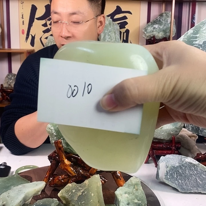 期****蛇纹石玉合金珠宝奇石