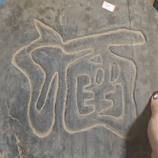 波***爷其他陶瓷 摆件 孤品  微瑕  看好下单 NO退NO换