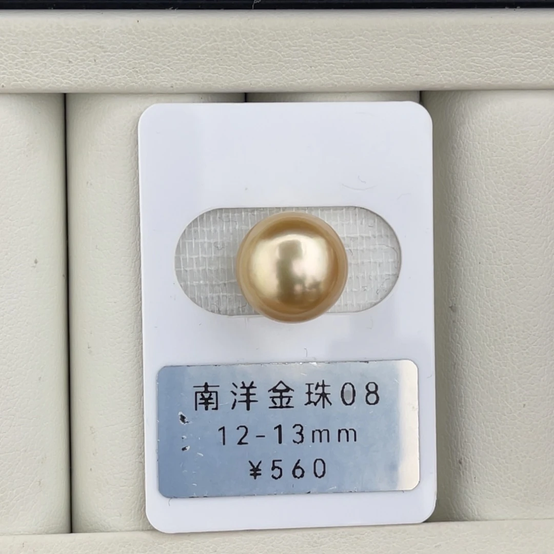 定制海水珍珠未镶嵌裸珠极光金巴面珠12-13mm