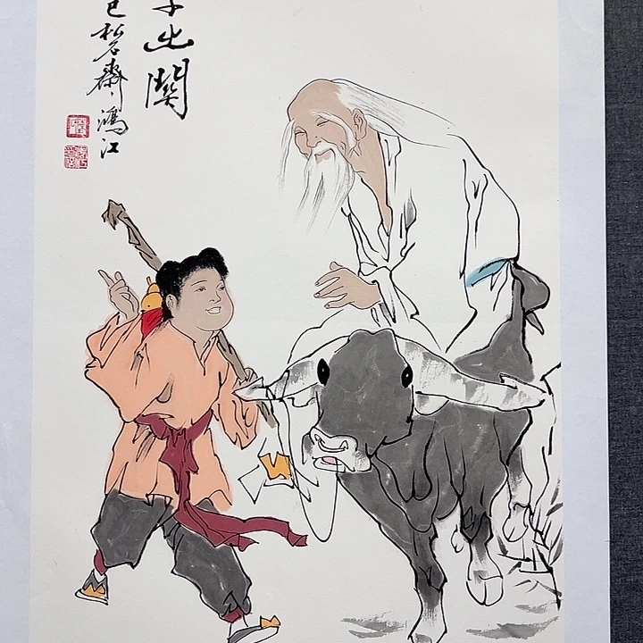 国画书画作品多次