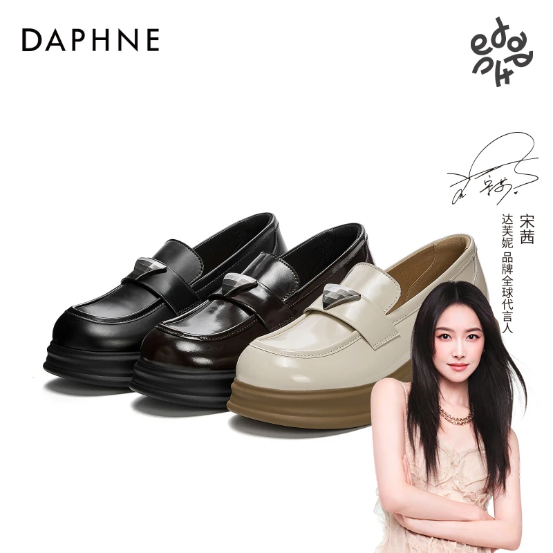 达芙妮厚底乐福鞋女鞋2025秋季新款百搭英伦风复古粗跟一脚蹬单鞋
