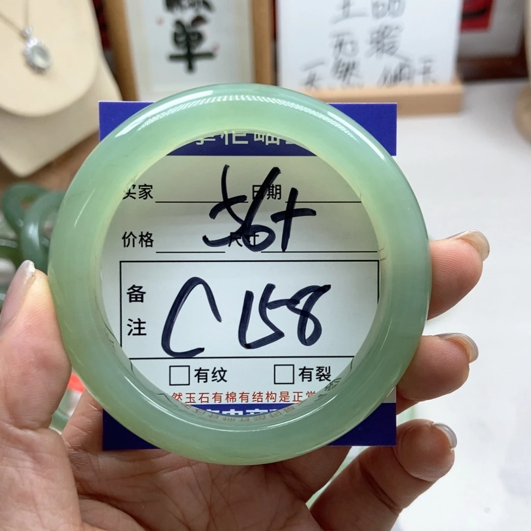 岫玉未镶嵌手镯手镯