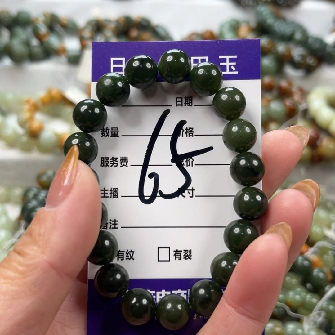 和田玉未镶嵌手链微瑕