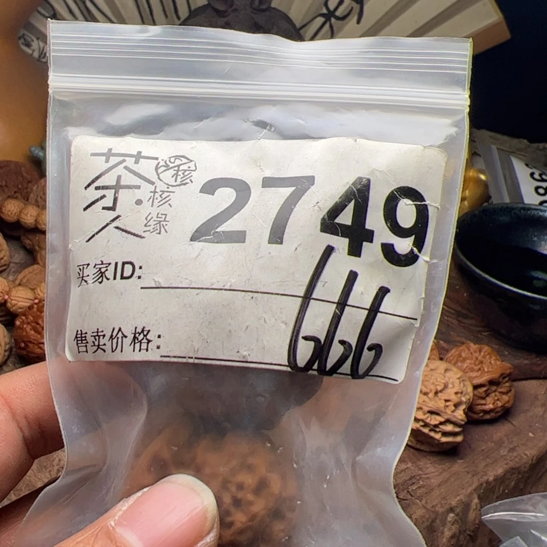 【闪购商品】文玩核桃吊坠马***森今天